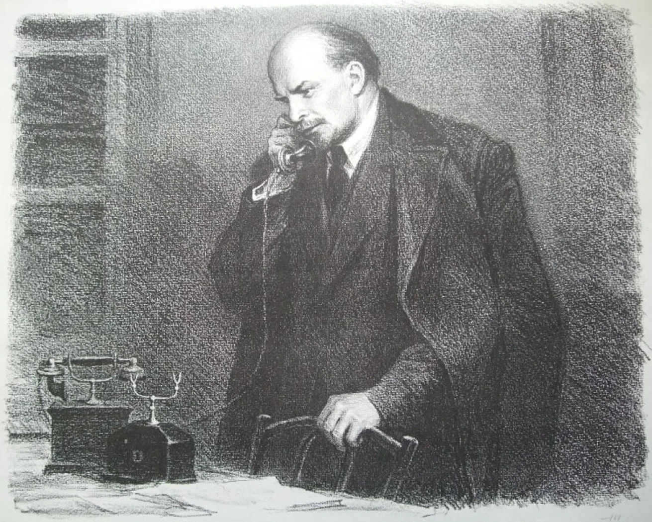 «ЛЕНИН В.И.»
