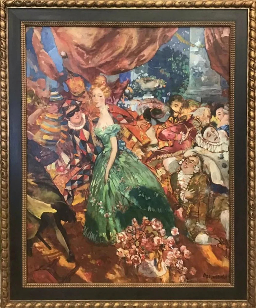 «Маскарад»