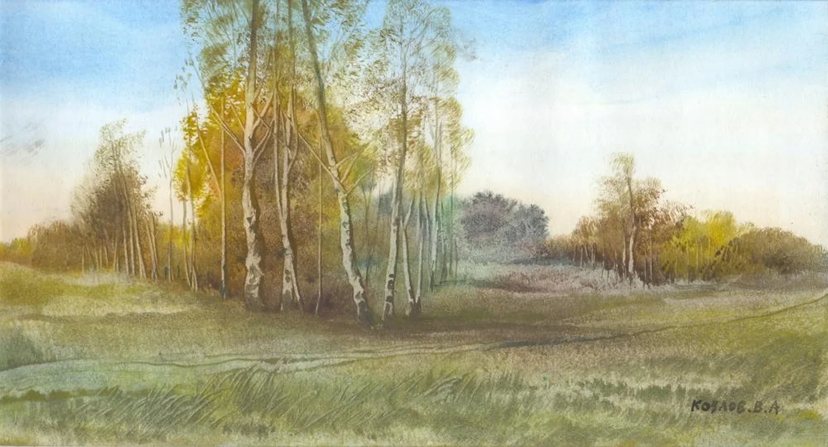 «Осень»