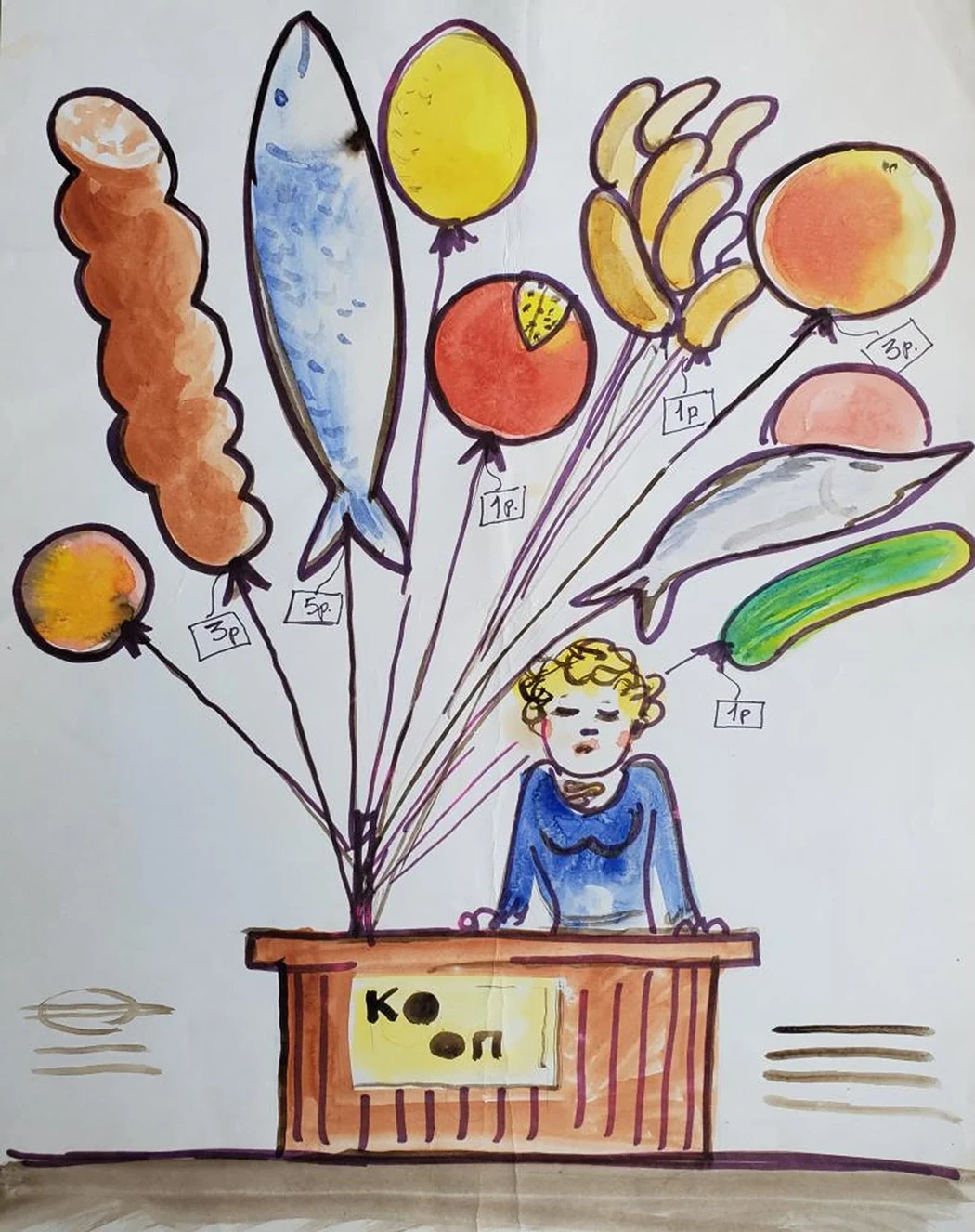 «КООП»