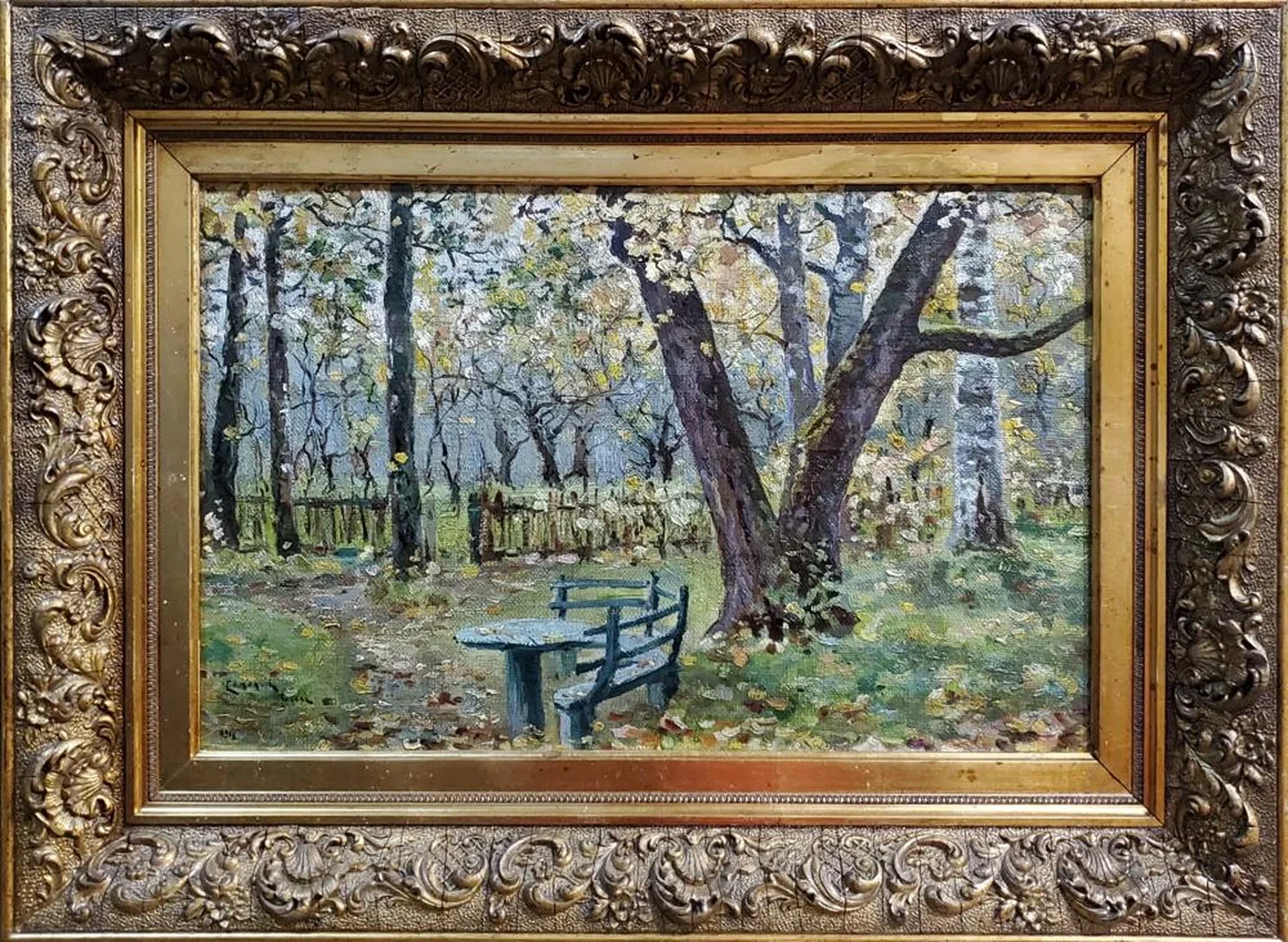 «Осенний сад»