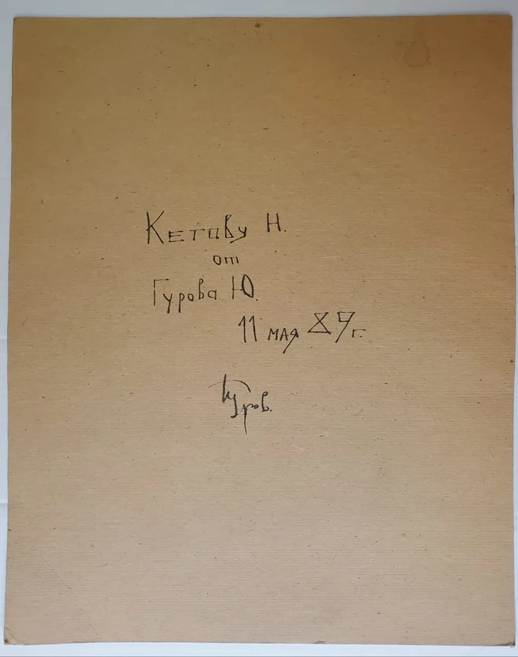 «Композиция»