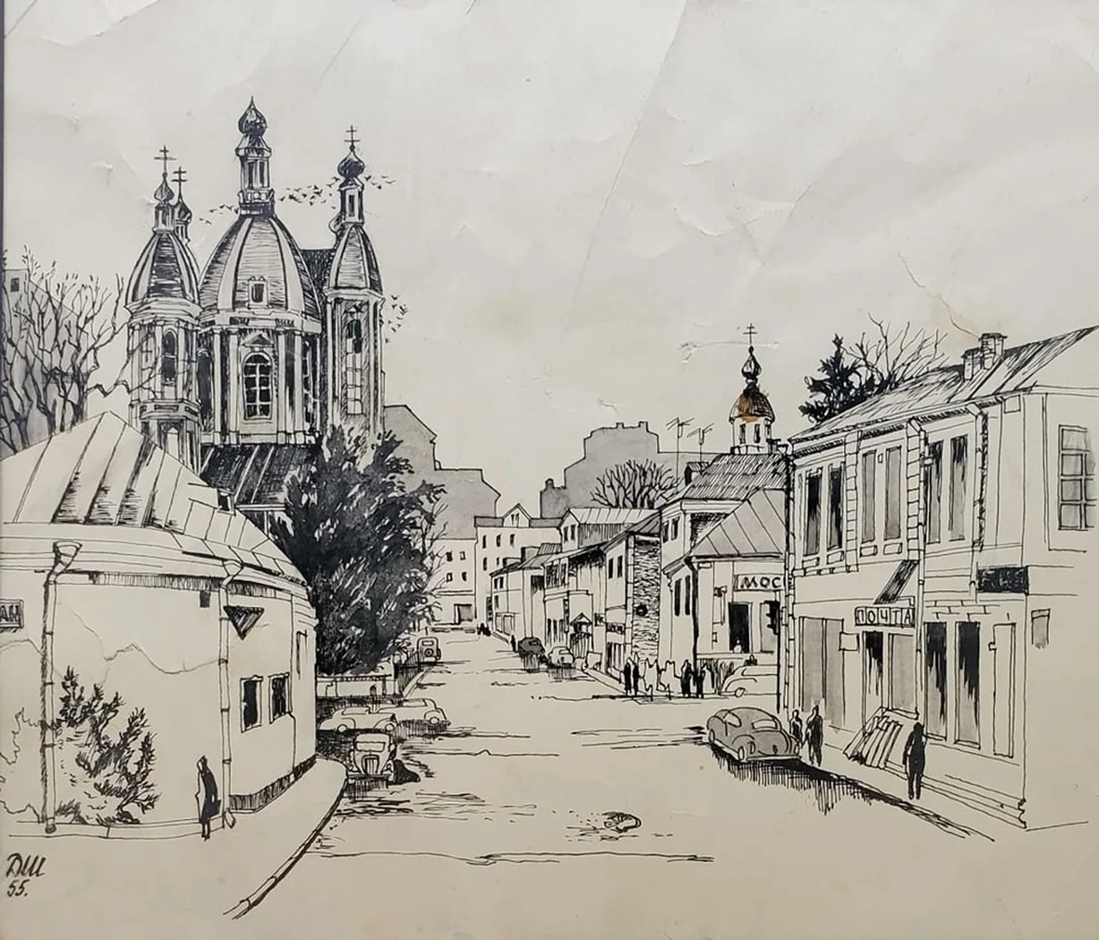 «Старый город»