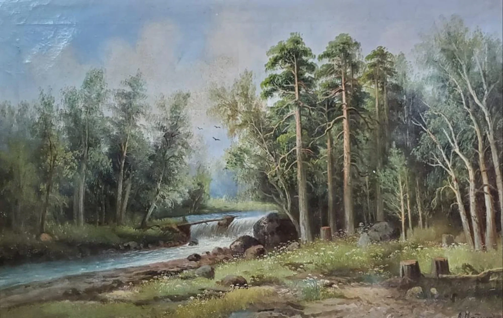 «Лесной пейзаж»
