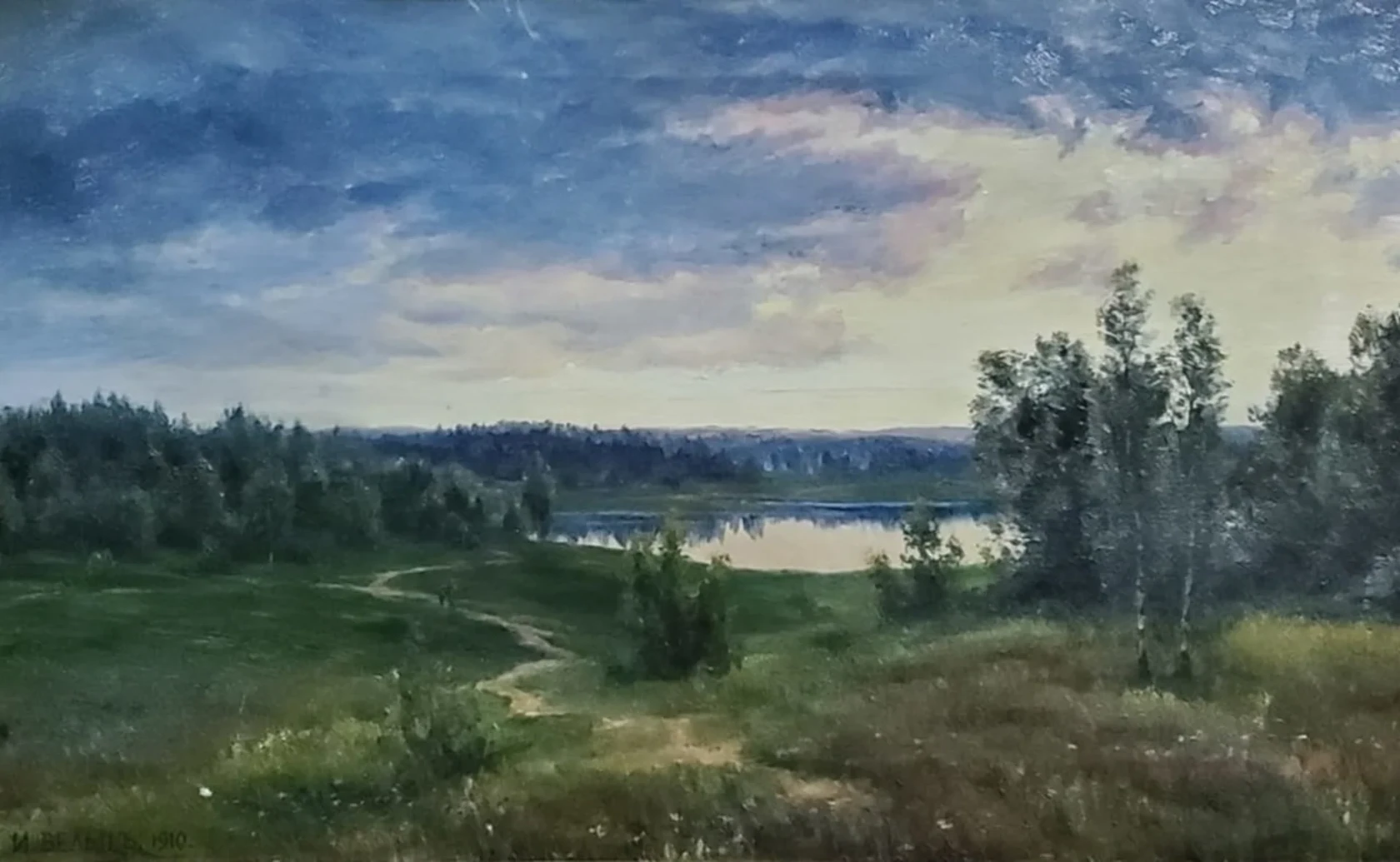«Лесная река»