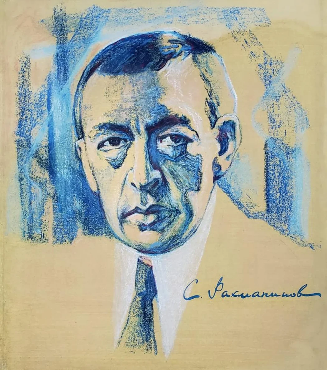 «Рахманинов С.»