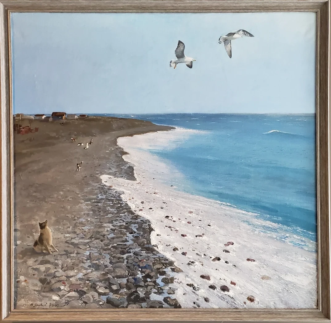 «Край земли»