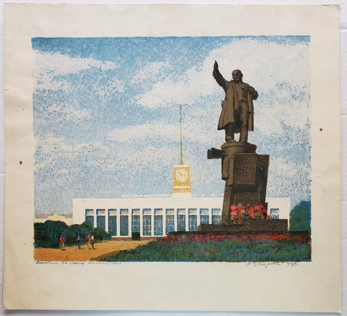 «Памятник В.И. Ленину», Гагарина Лидия Ивановна, художник, купить картину, купить, работы, аукцион, графика, галерея ОПХ, Bidspirit, бидспирит, магазин