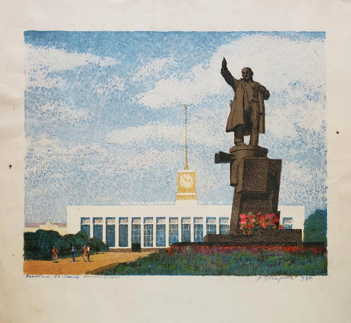 «Памятник В.И. Ленину», Гагарина Лидия Ивановна, художник, купить картину, купить, работы, аукцион, графика, галерея ОПХ, Bidspirit, бидспирит, магазин