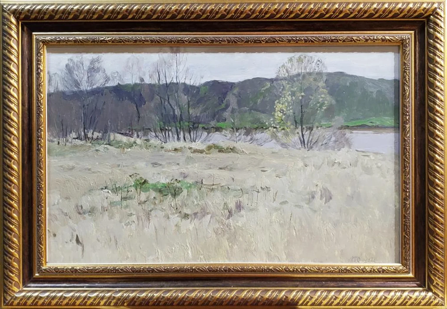 «Поздняя осень»
