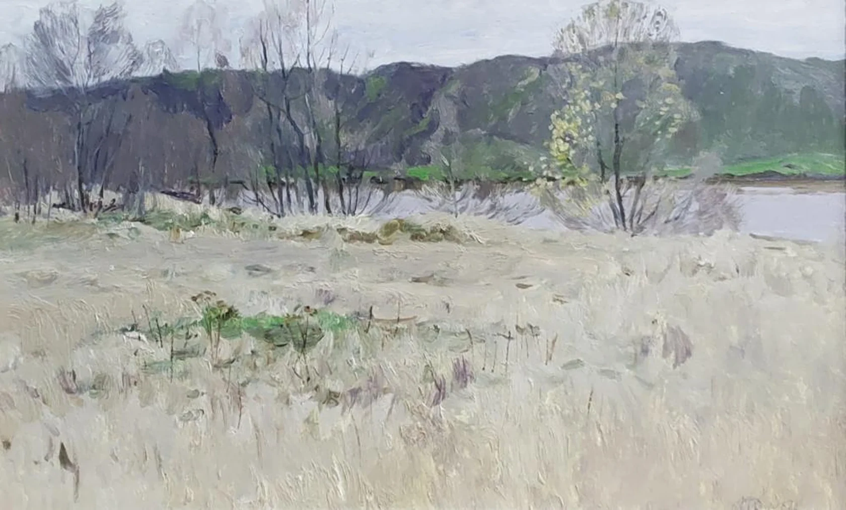 «Поздняя осень»
