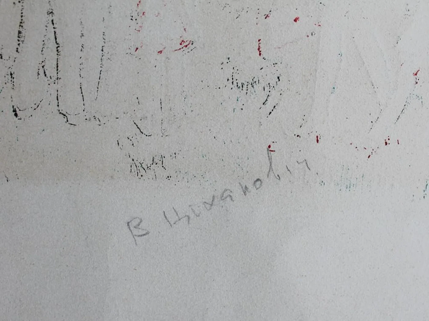 «Тигры»