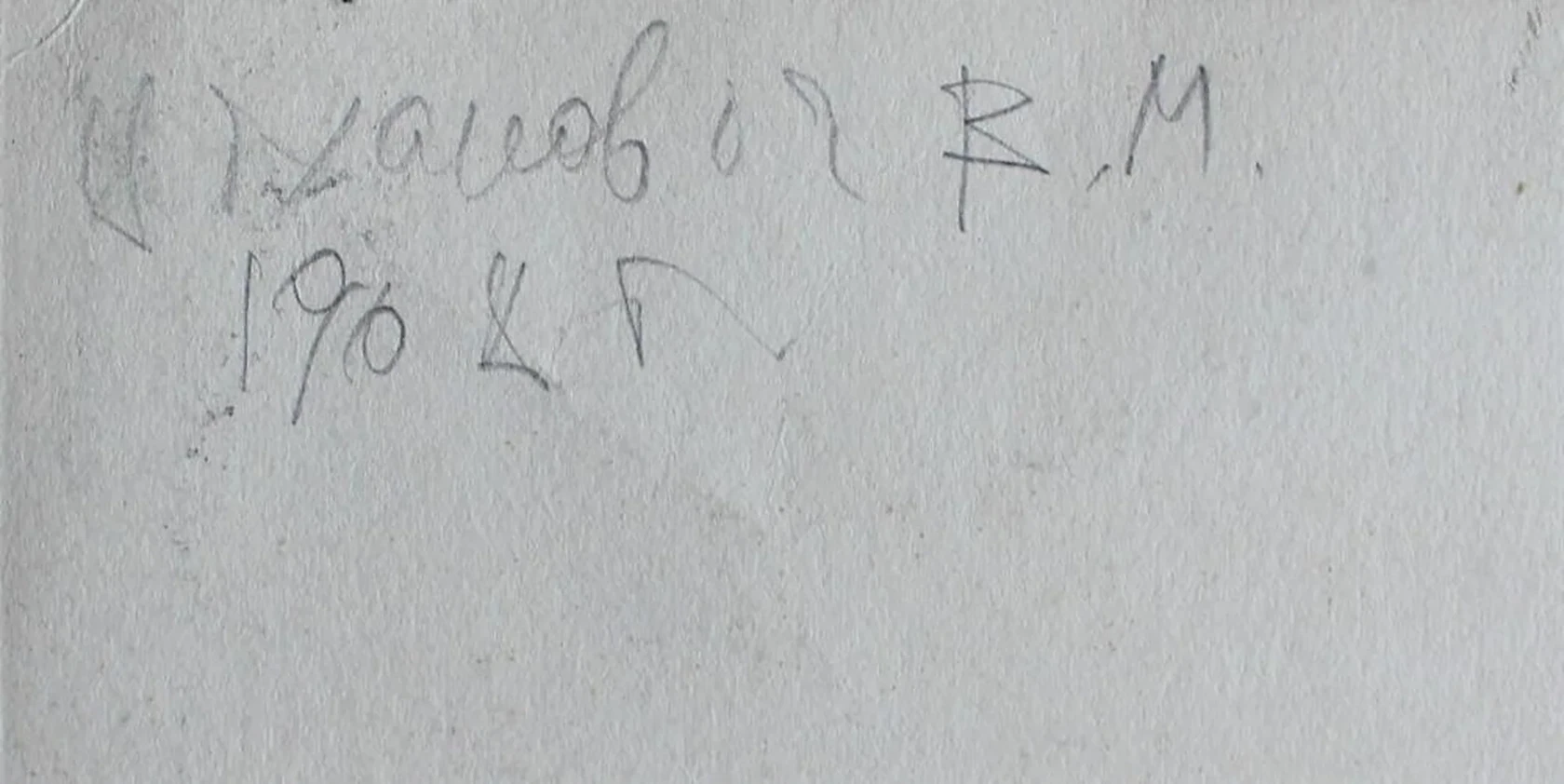 «Рысь»