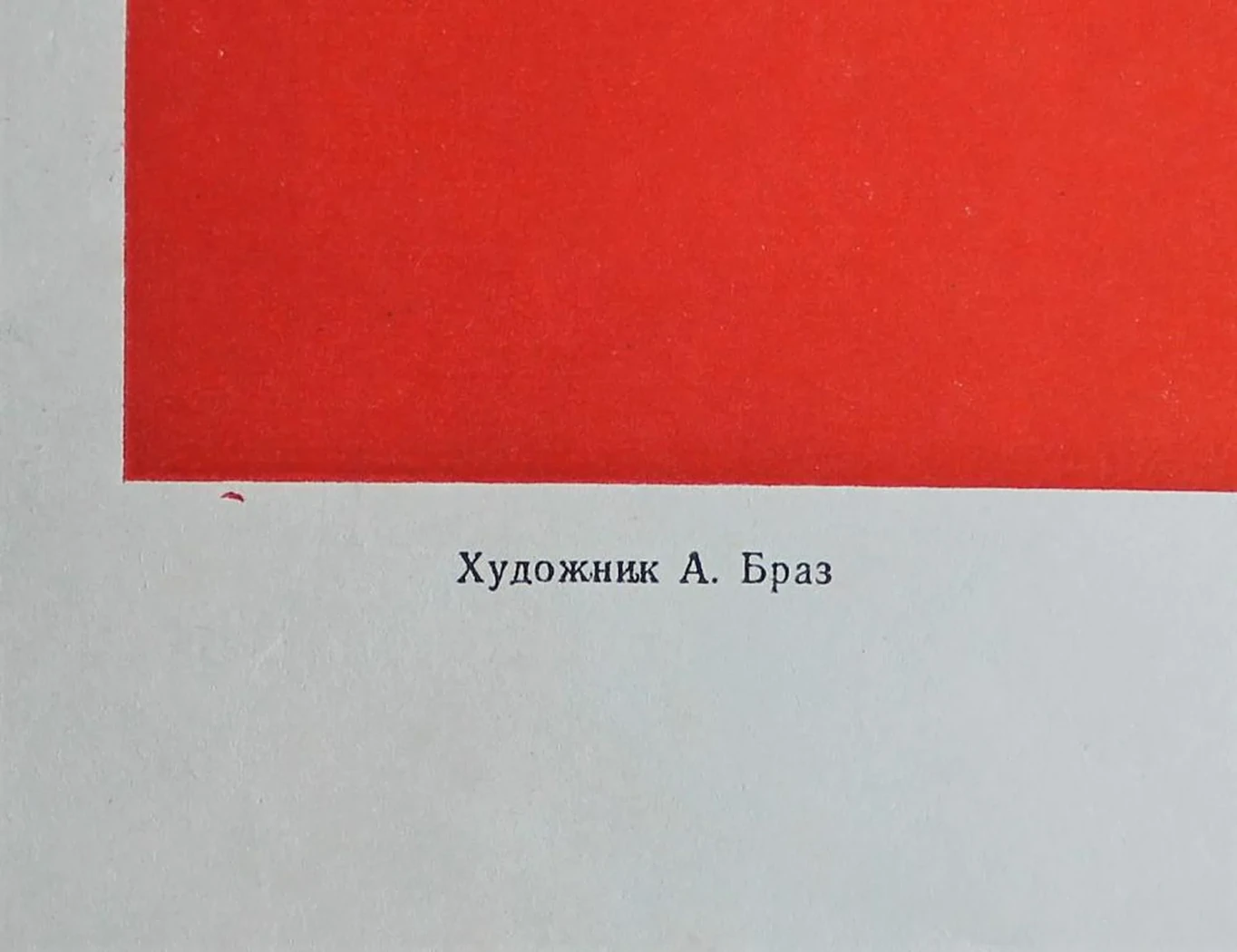 «Не спи в кабине при работающем двигателе»