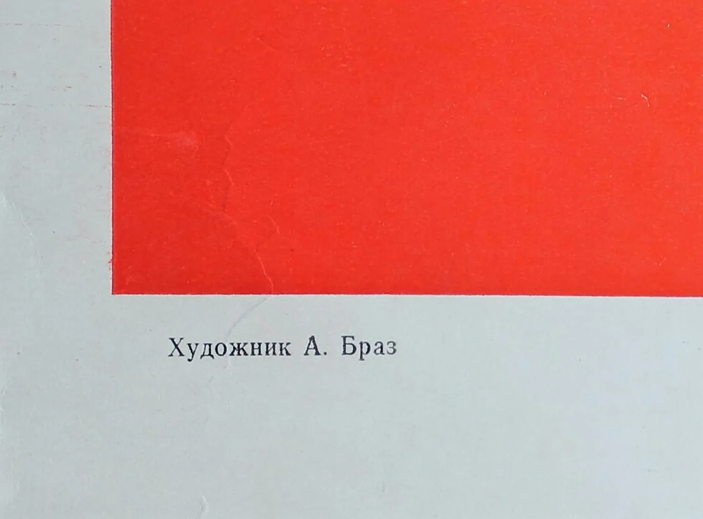 «Пьяному-не место за рулём»