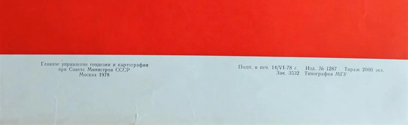 «Пьяному-не место за рулём»