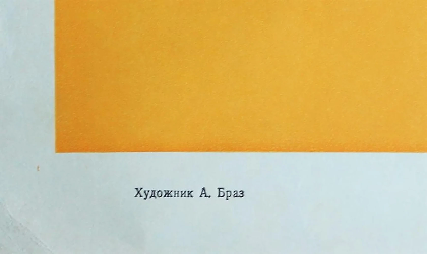 «Не выезжай без огнетушителя и аптечки»
