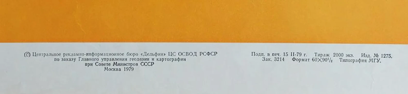 «Не выезжай без огнетушителя и аптечки»
