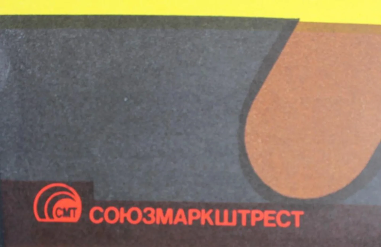 «В выработках с контактным проводом инструмент переноси в горизонтальном положении»