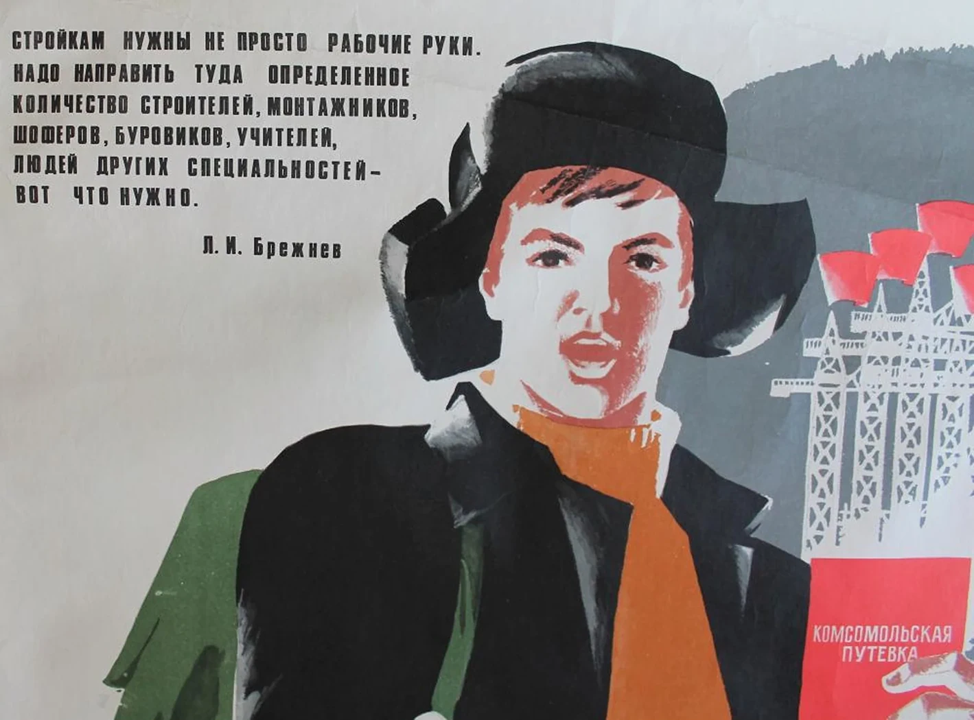 «Едем с нами!», Бабин Николай Семёнович, художник, купить картину