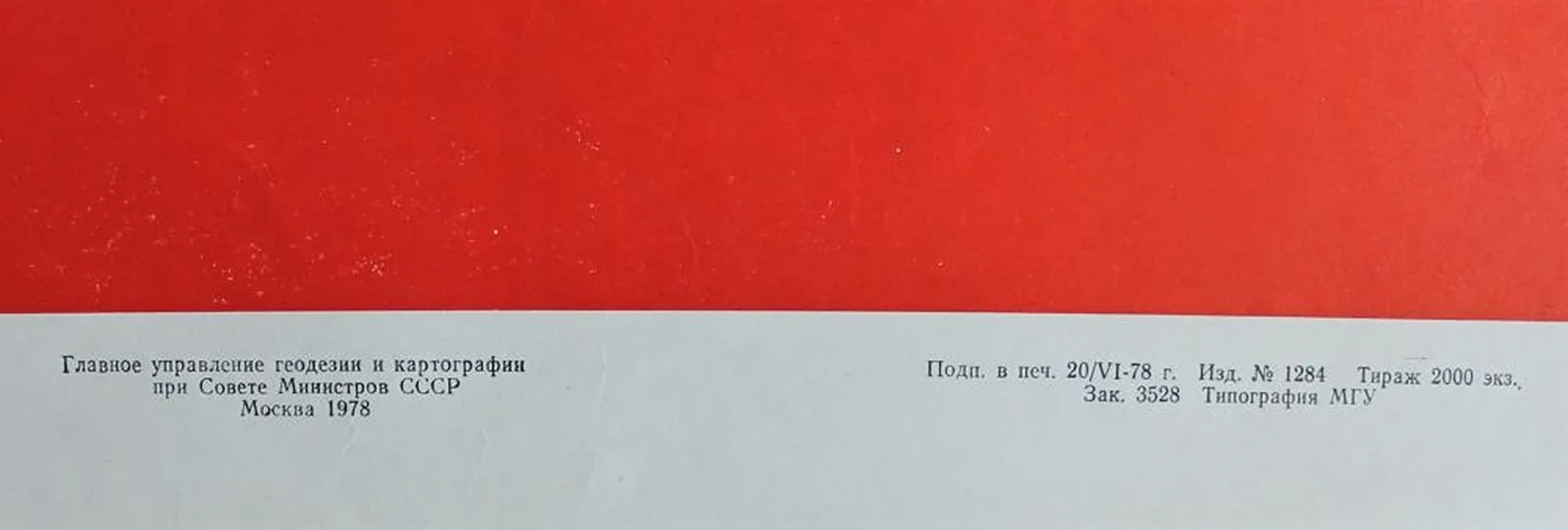 «Не оставляй огонь без присмотра»