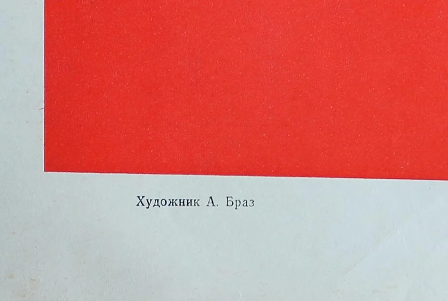 «Не нарушай пассажировместимость кабины»