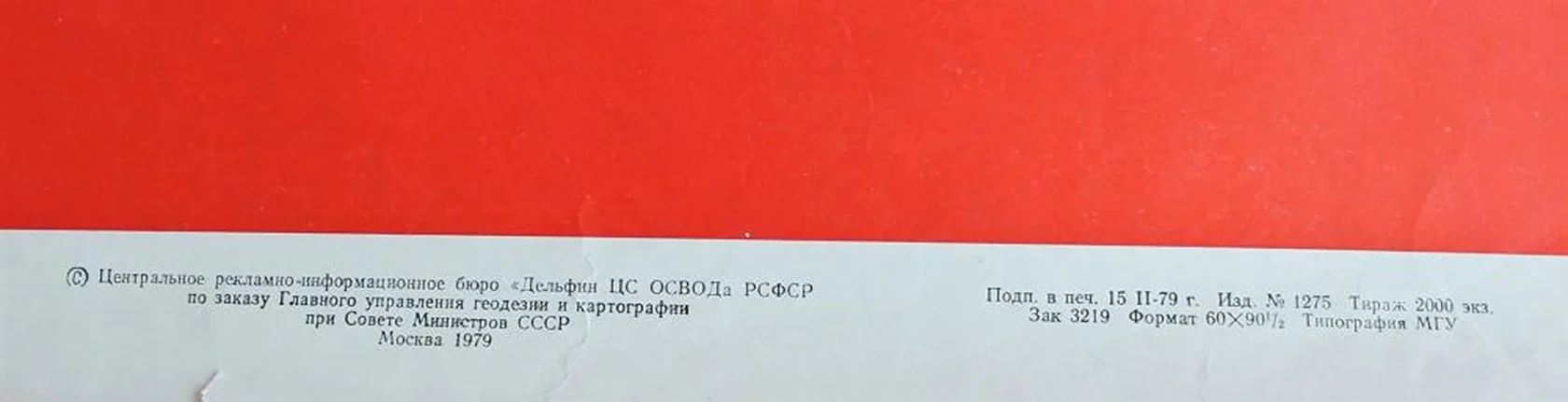 «Пользуйся исправной мебелью»