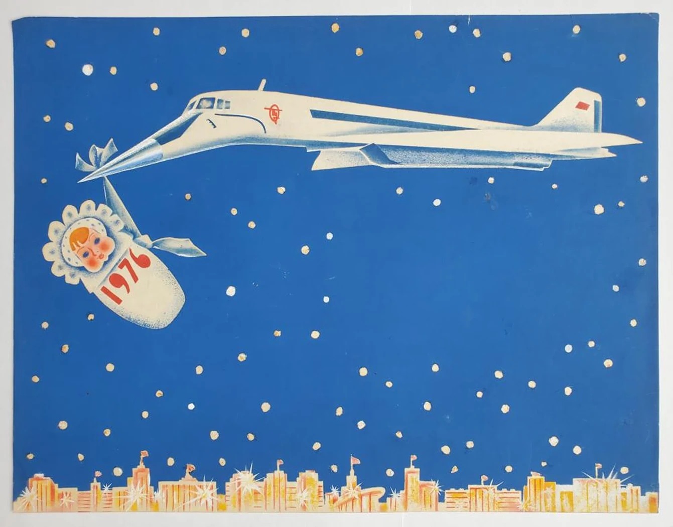 «С Новым Годом 1976»