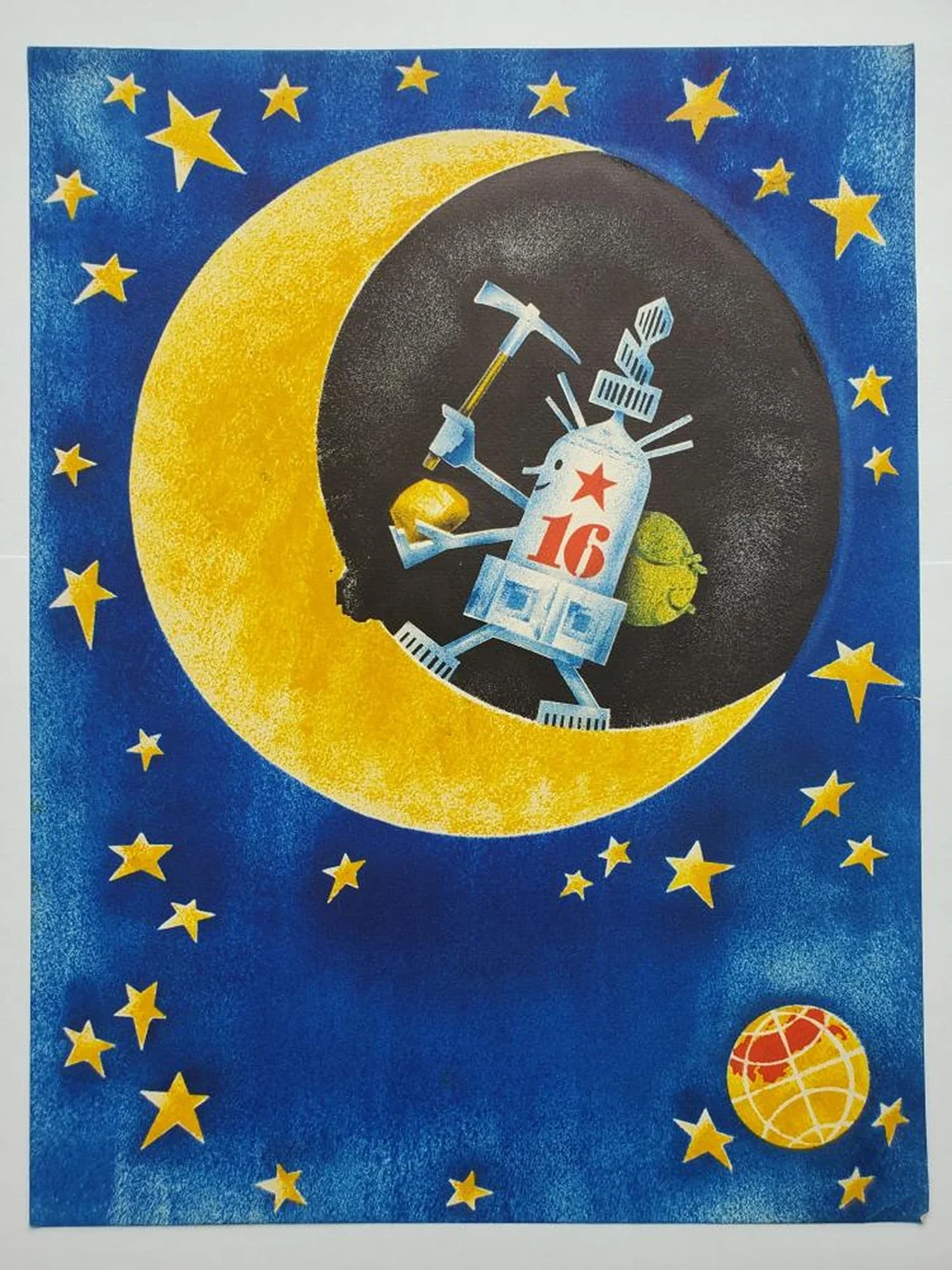 «Спутник на Луне»