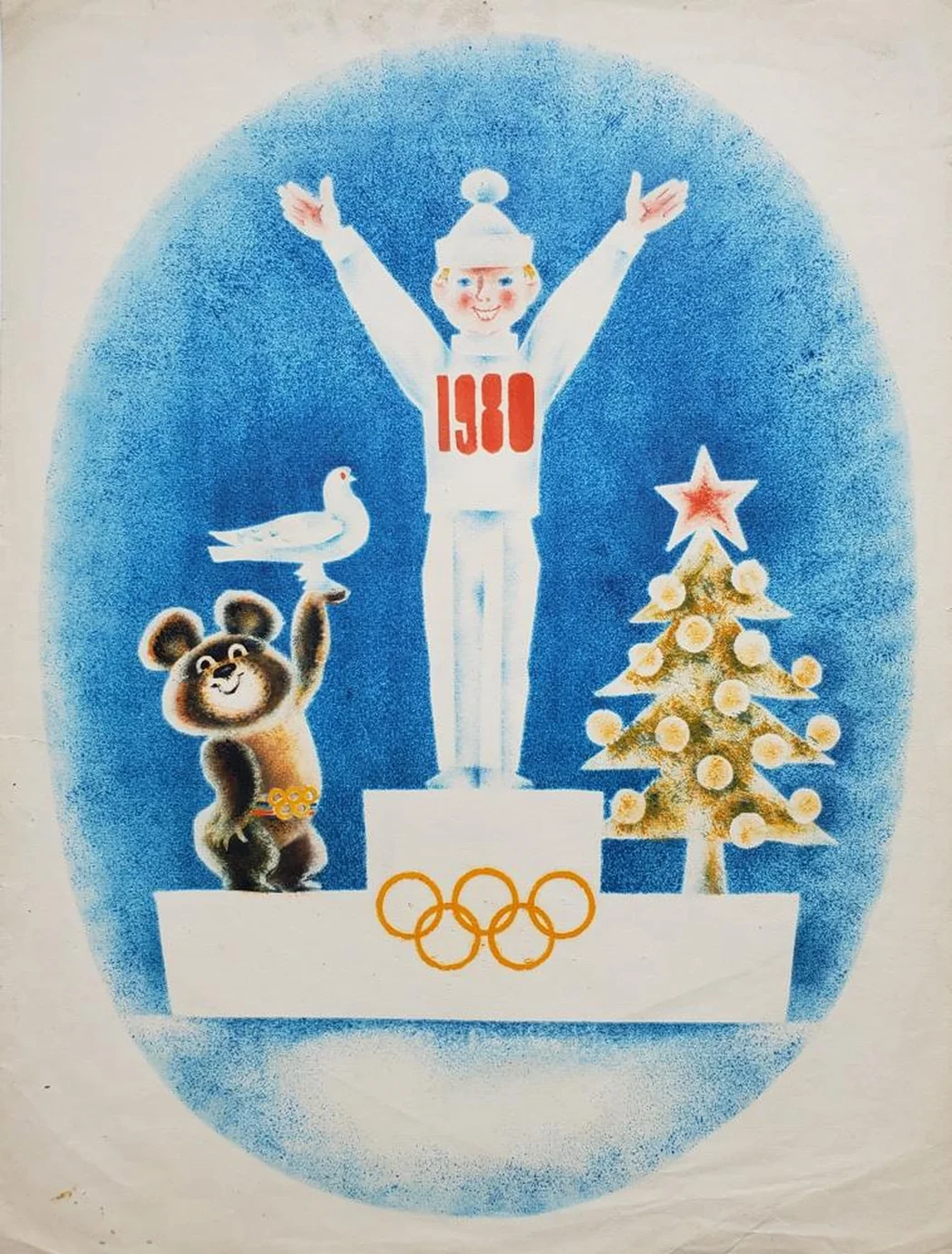 «Олимпиада»