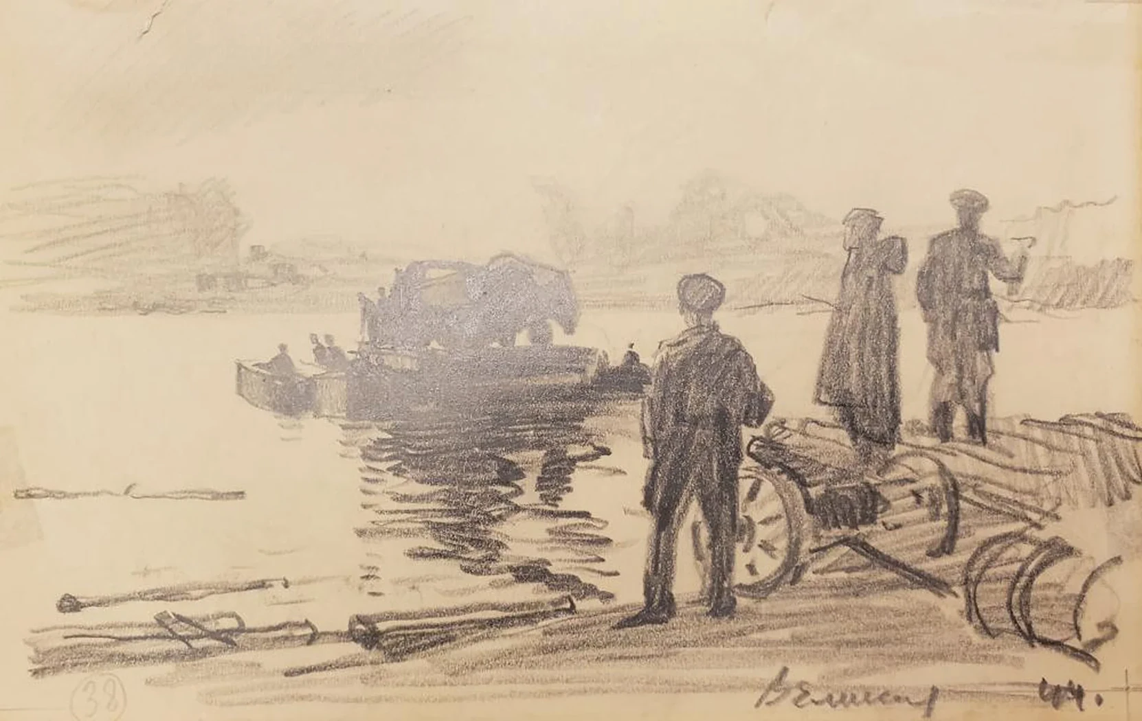 «Переправа»