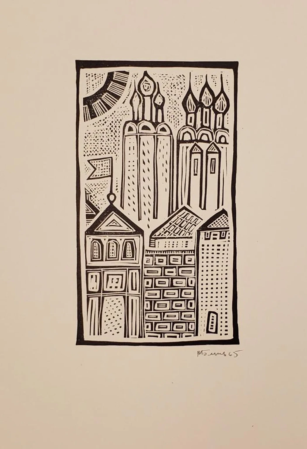 «Русь»