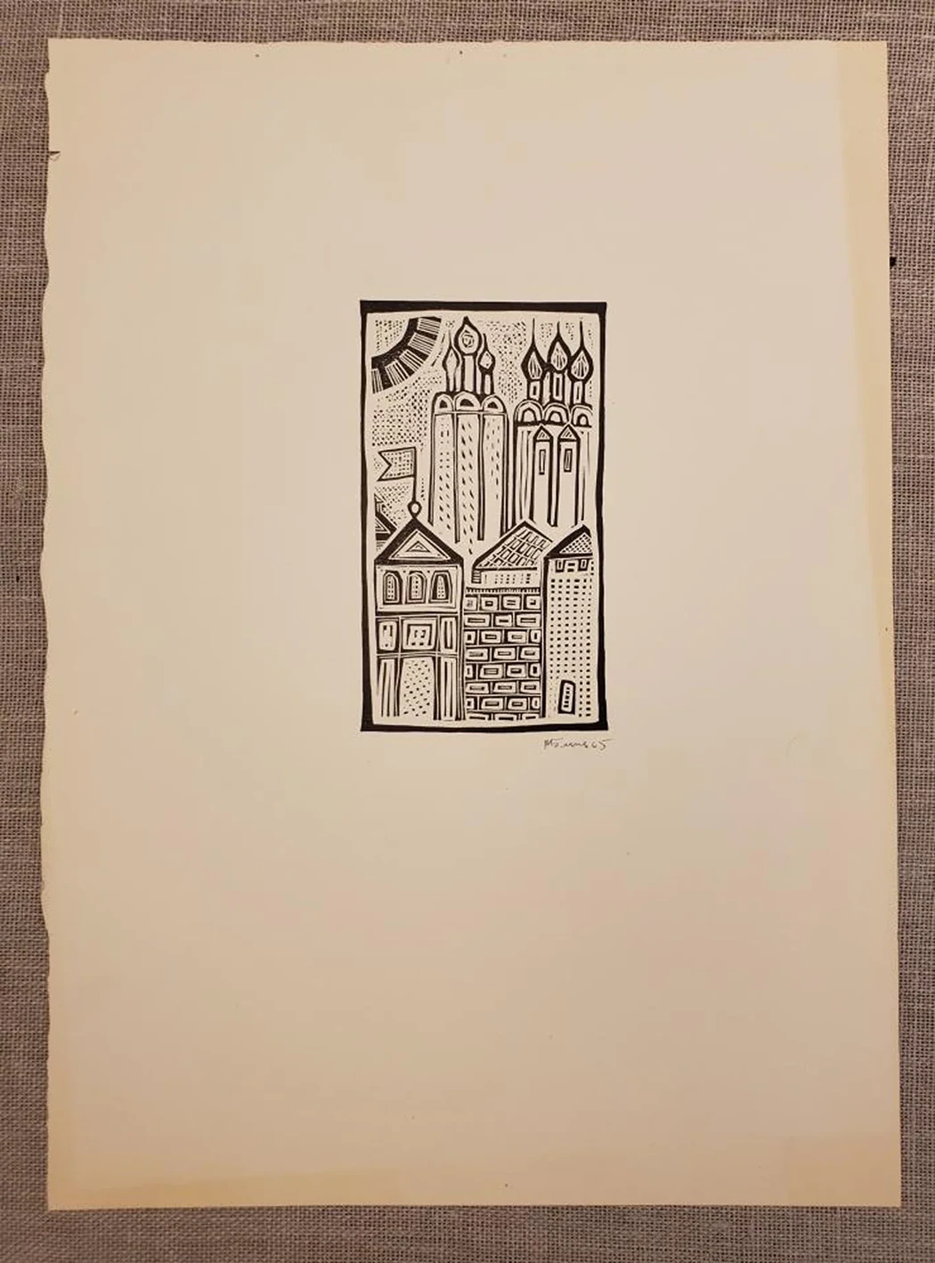 «Русь»