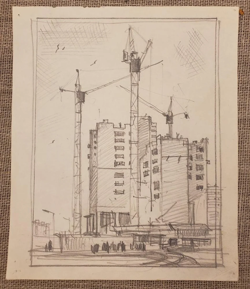 «Новостройка»