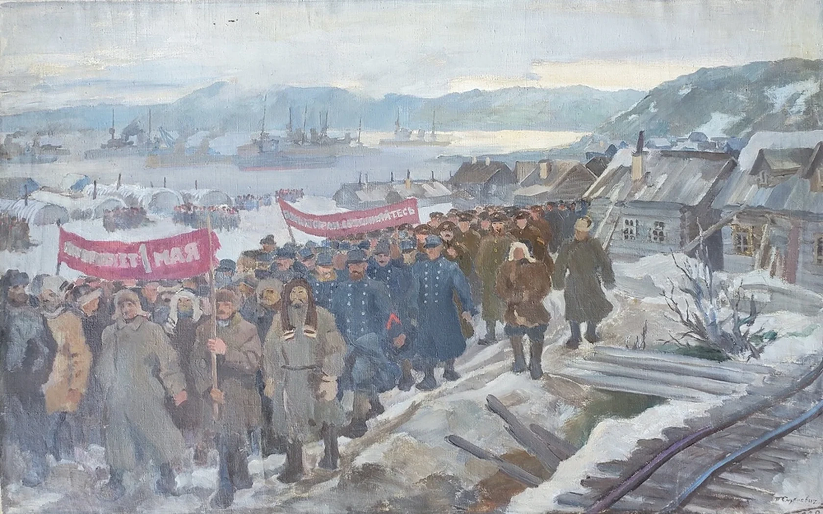«Первомайская демонстрация в Мурманске»