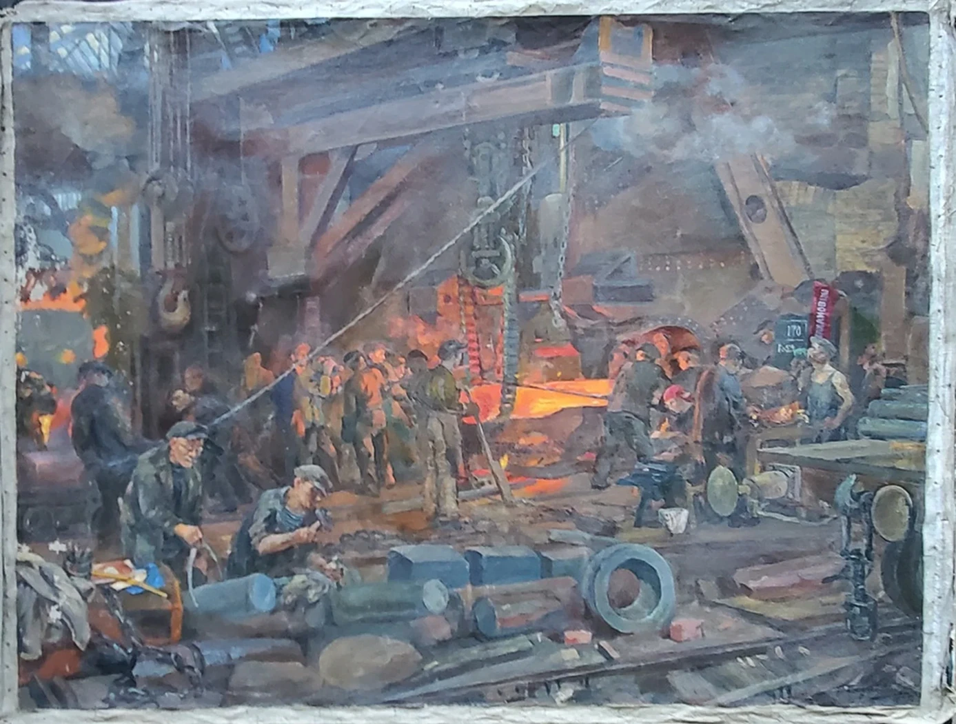 «Завод»