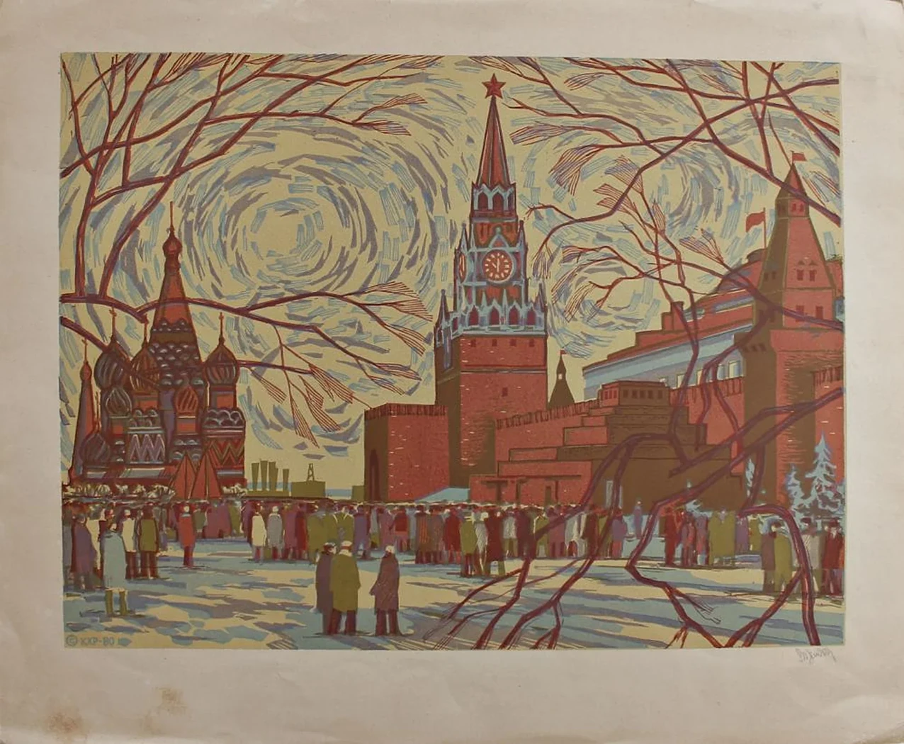 «Красная площадь»