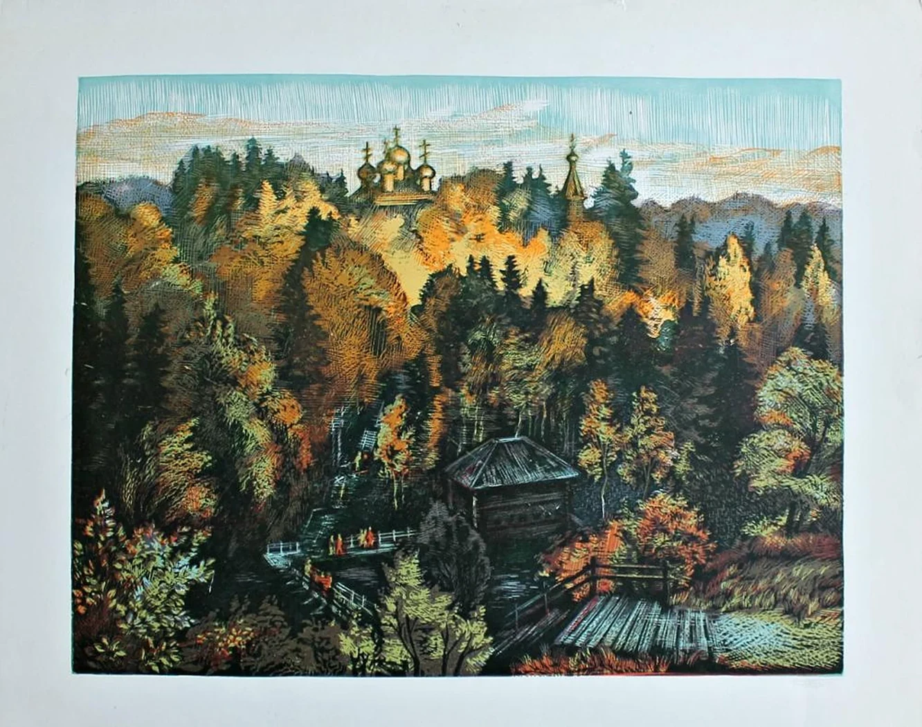 «Осень»