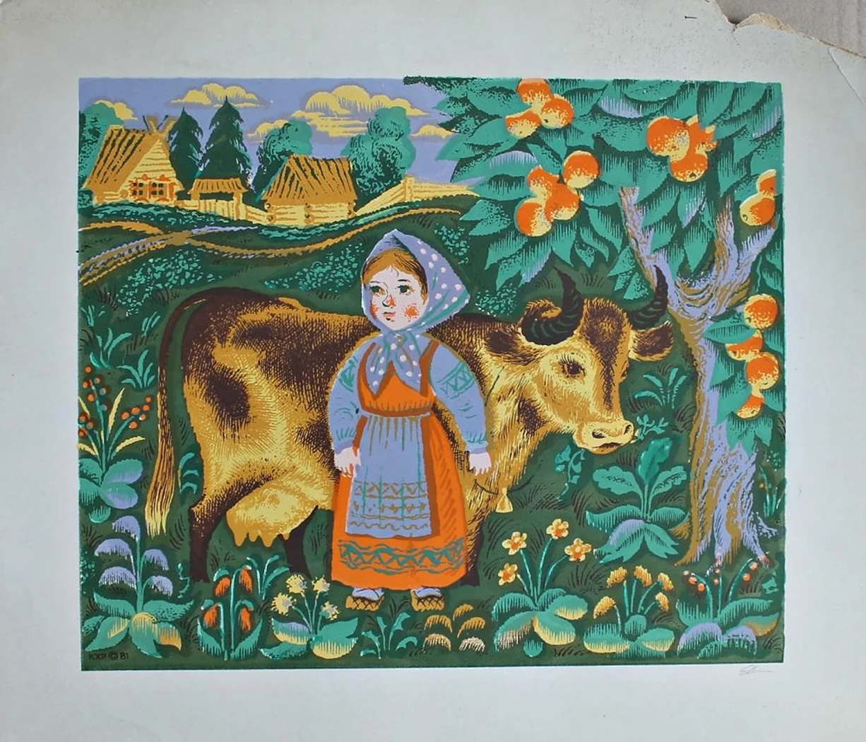 «Хаврошечка»