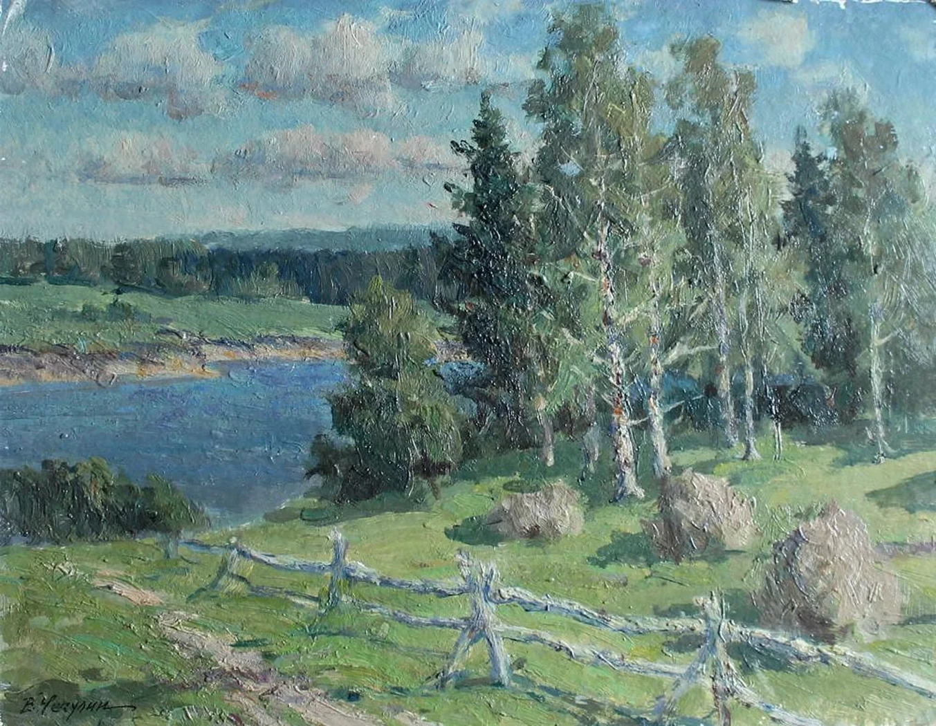 «Летний день»
