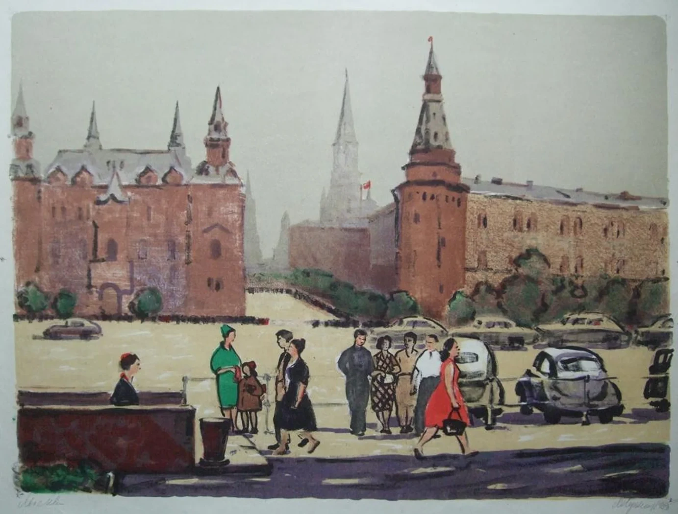 «Москва»