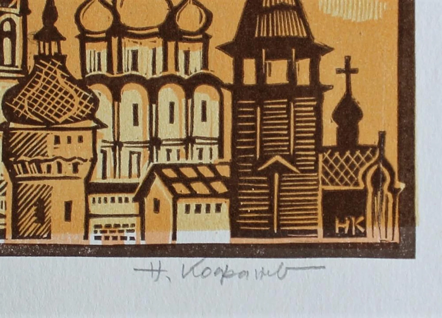 «1000 - летие крещения Руси»
