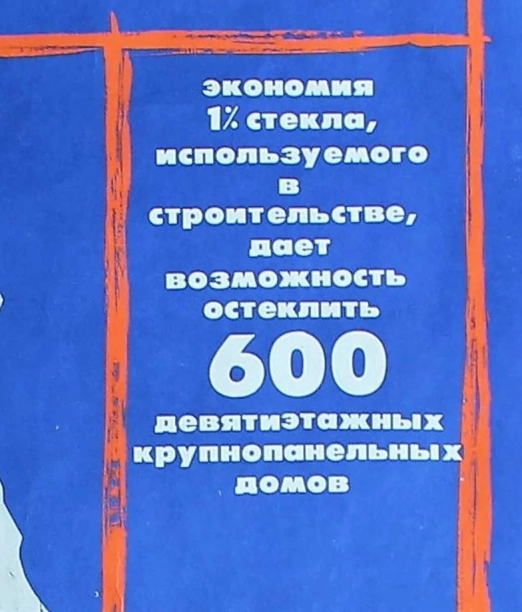 «Помни!», Абезгауз Евгений Владимирович, художник, купить картину
