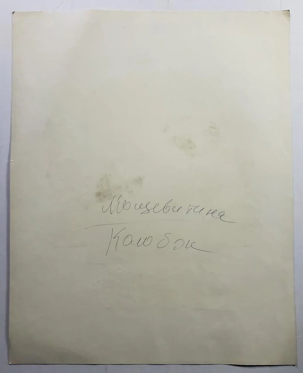 «Колобок»