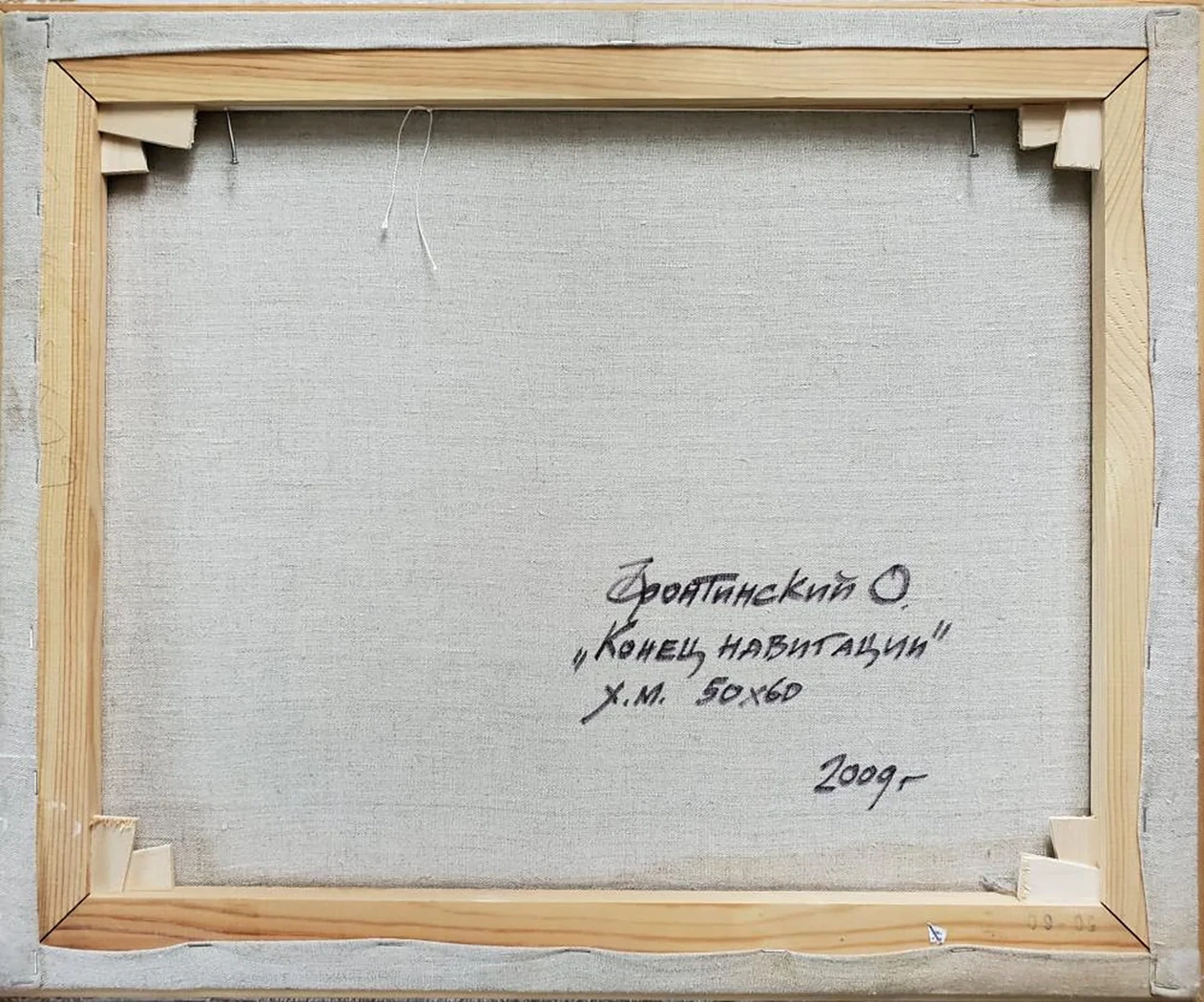 «Конец навигации»
