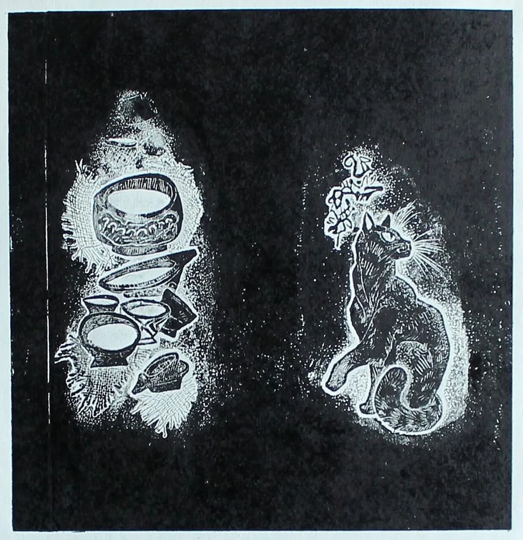 «Кошка»