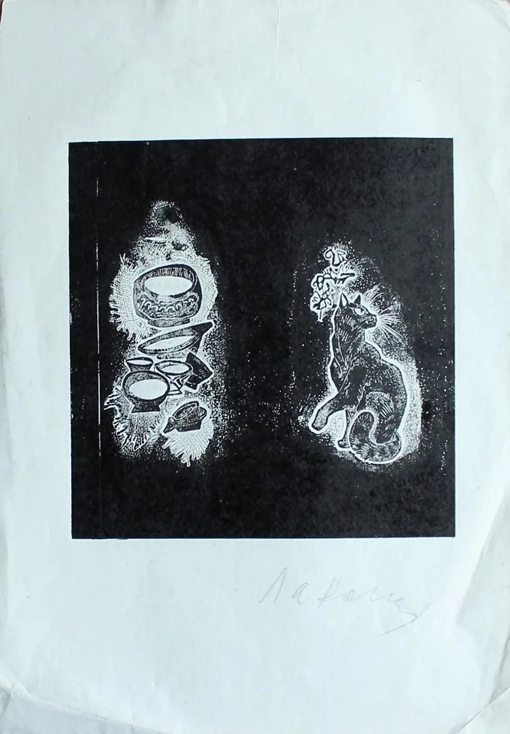 «Кошка»