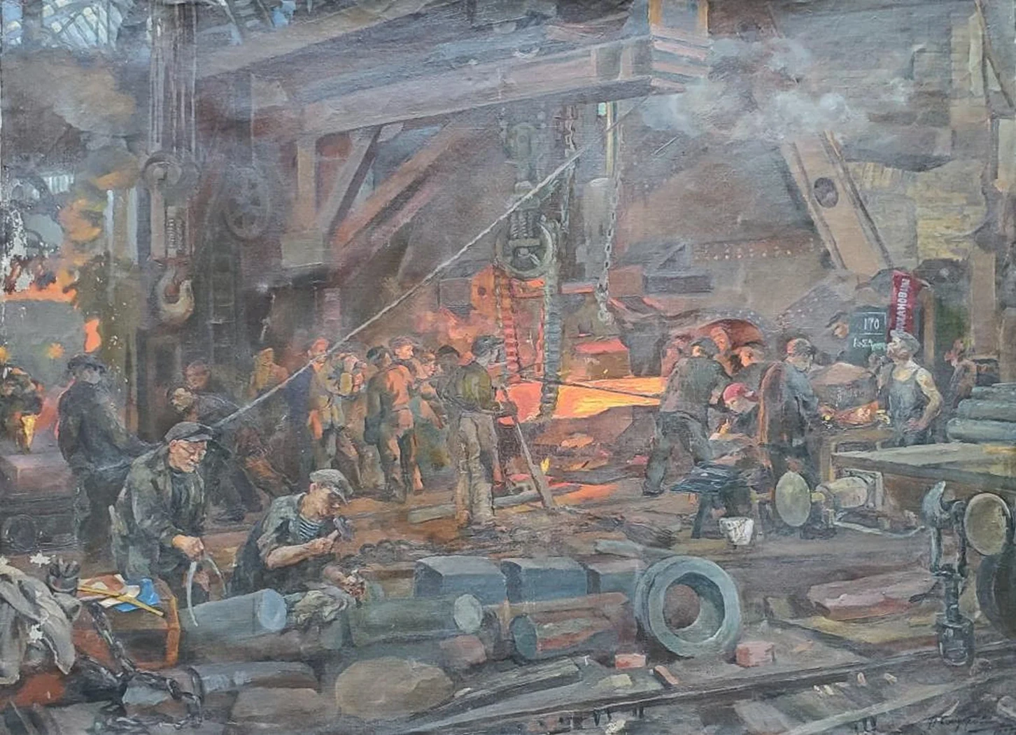 «Завод»