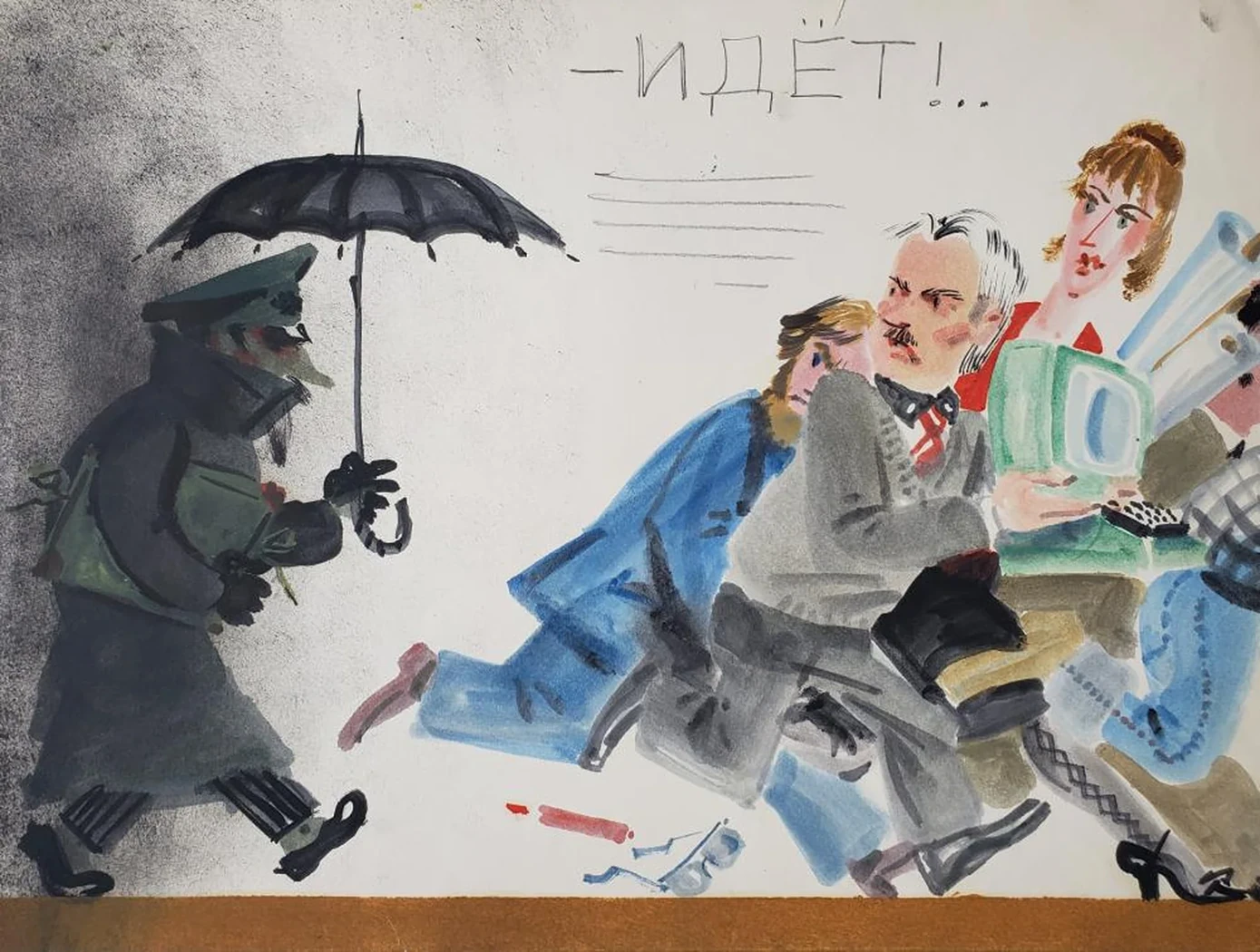 «- Идет!...»
