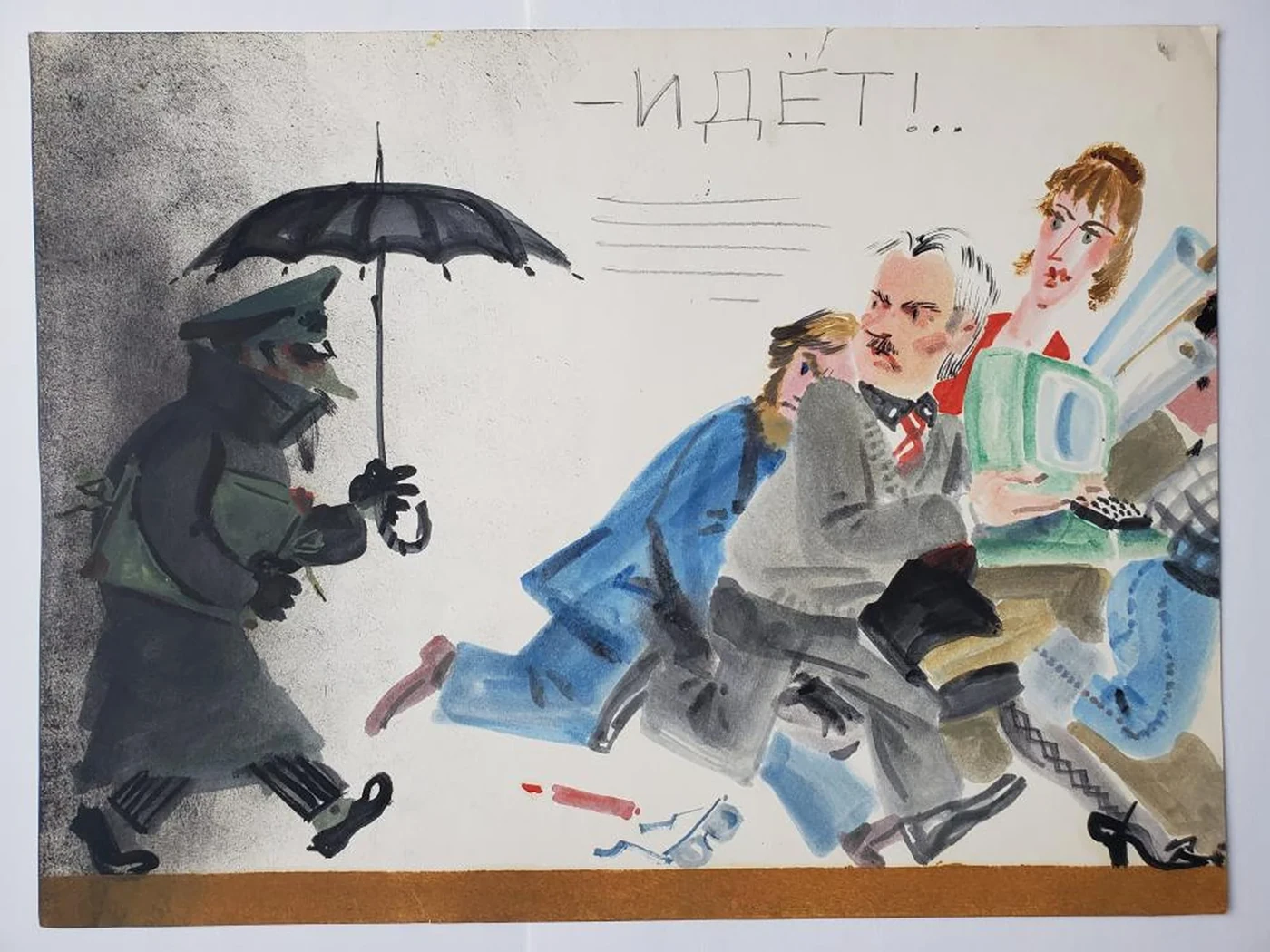 «- Идет!...»
